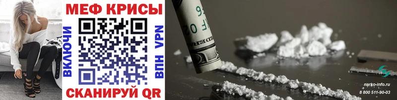 Продажа наркотиков Плёс Cocaine  Меф мяу мяу  ГАШ  Alpha-PVP  Марихуана 