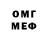 Меф кристаллы Damir Salpaiakov