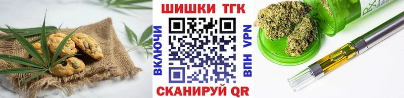Canna-Cookies марихуана  Плёс 