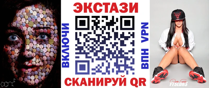 дарнет шоп  Плёс  Экстази XTC 
