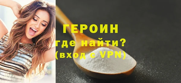 трава Белокуриха