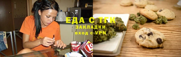трава Белокуриха