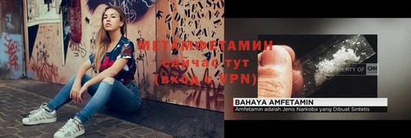 хмурый Бронницы
