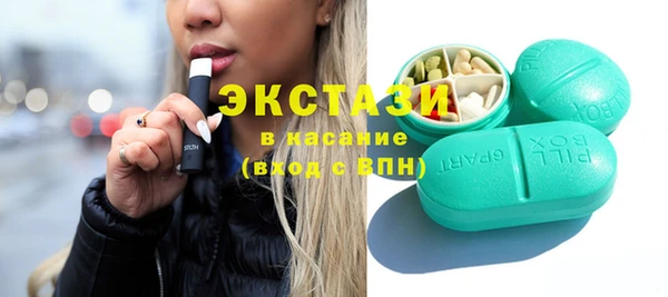 трава Белокуриха