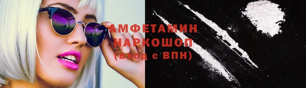 Альфа ПВП Беломорск