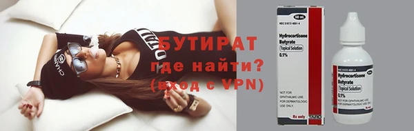 трава Белокуриха