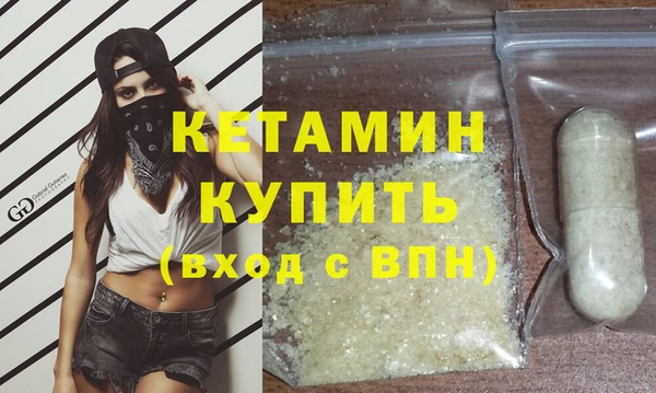 трава Белокуриха