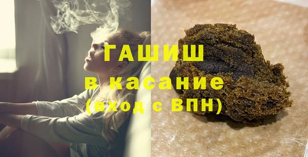 трава Белокуриха