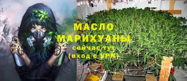 трава Белокуриха