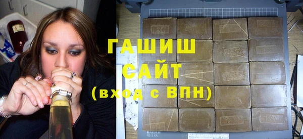 трава Белокуриха