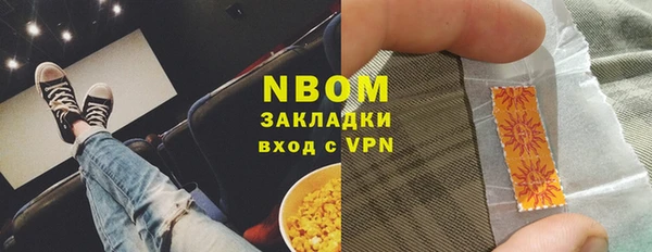 Альфа ПВП Беломорск