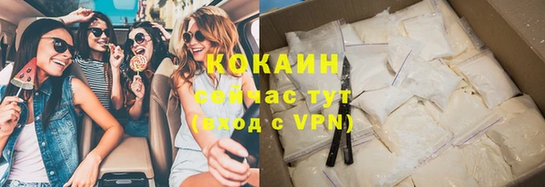 трава Белокуриха
