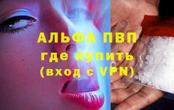 Альфа ПВП Беломорск