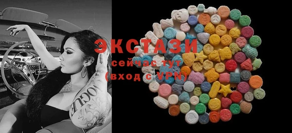 трава Белокуриха