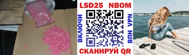 ЛСД экстази кислота  ссылка на мегу вход  Плёс 