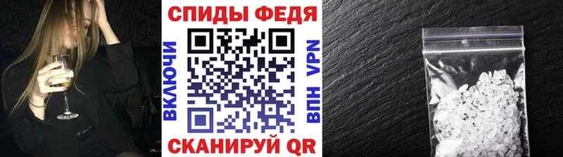 Метамфетамин пудра  Плёс 