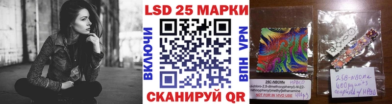 Наркотические марки 1500мкг Плёс