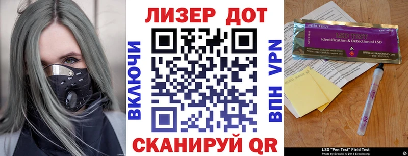 Марки 25I-NBOMe 1500мкг  наркота  гидра   Плёс 