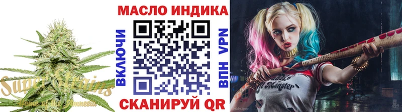 ТГК гашишное масло  Плёс 